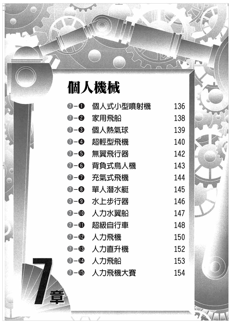 1631367348383115.jpg
