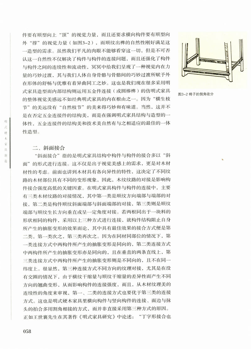 1632884396408742.jpg