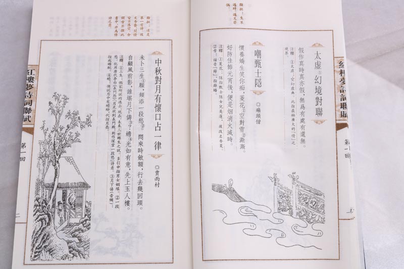 1633013614305335.jpg
