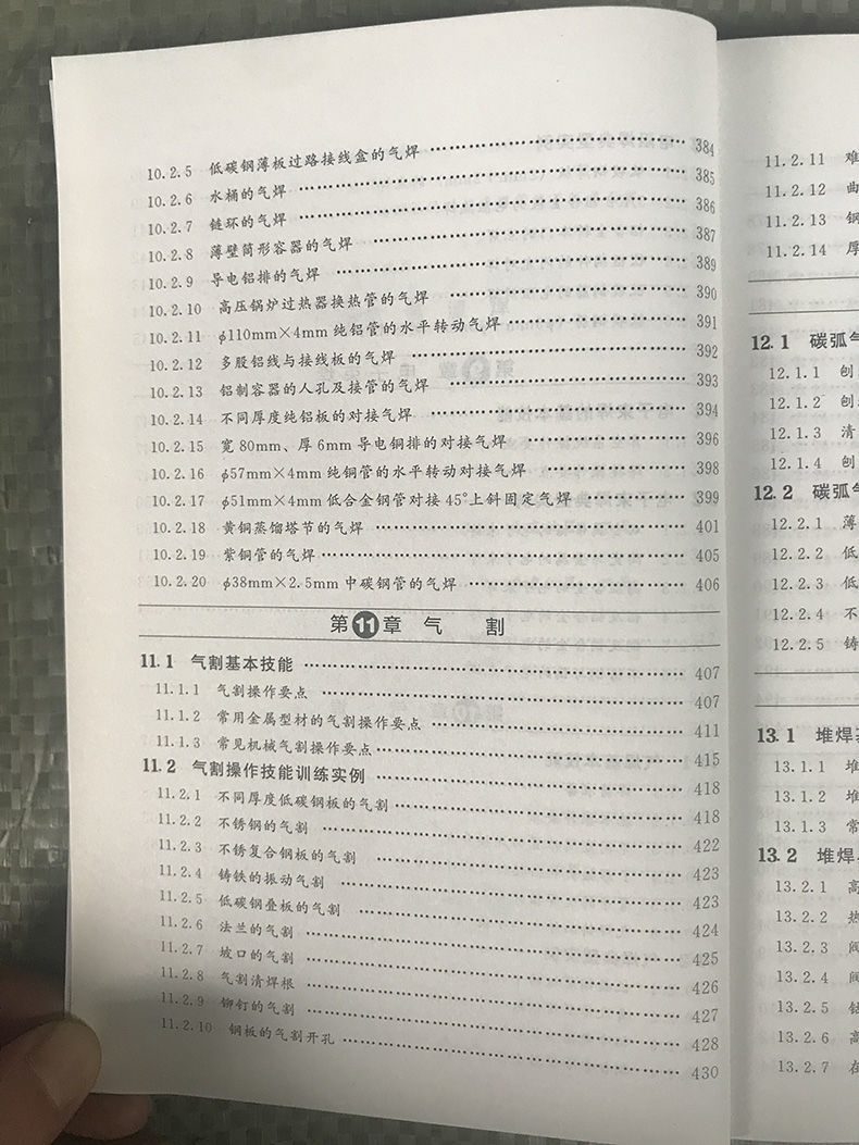 1636682093225691.jpg