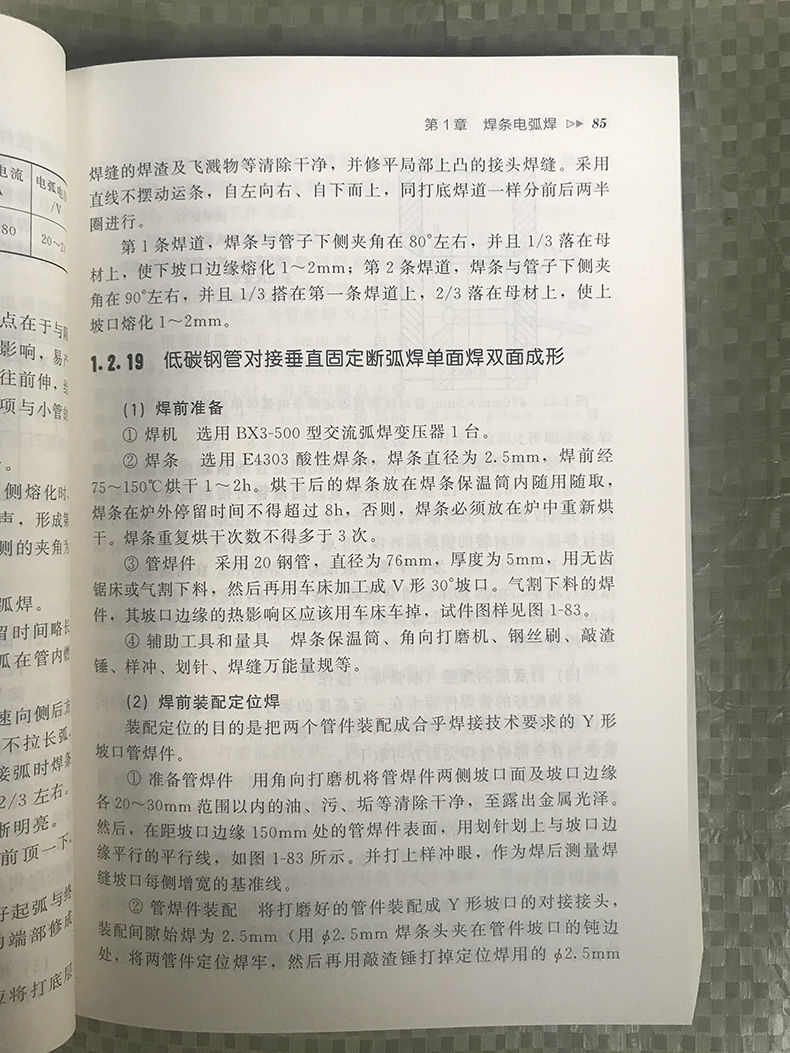 1636682100845583.jpg