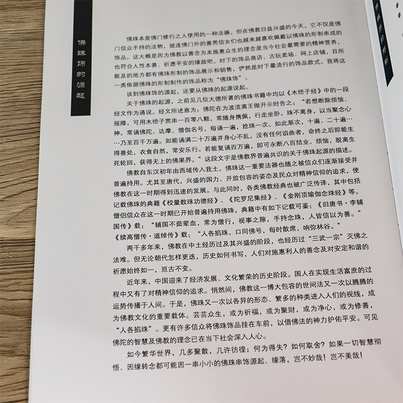 1641370540415406.jpg
