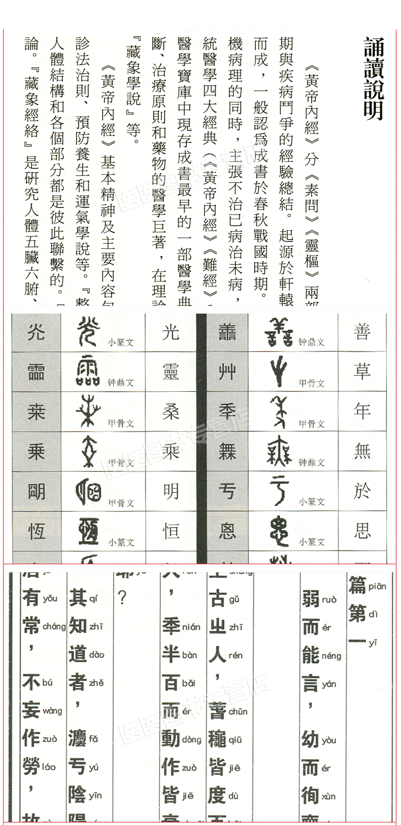 1654413482354095.png