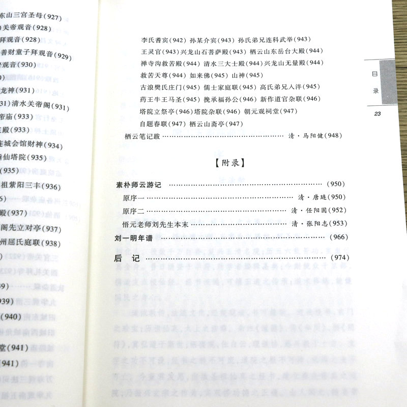 1667638814209993.jpg