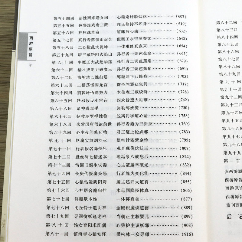 1667638835389804.jpg