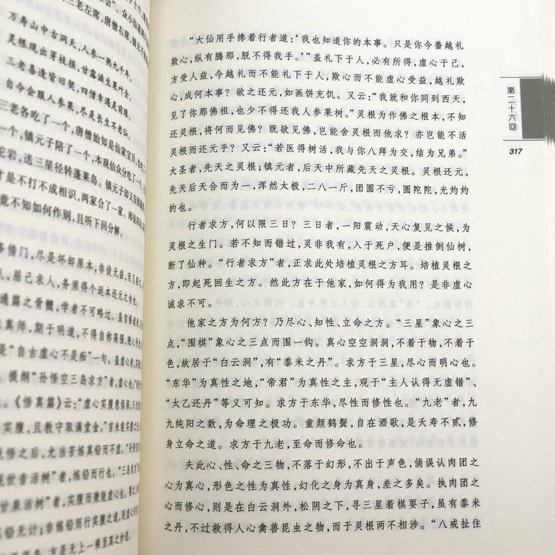 1667638844705828.jpg