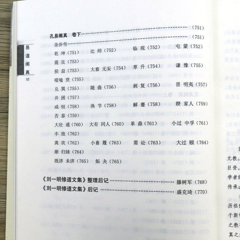 1667638855532480.jpg