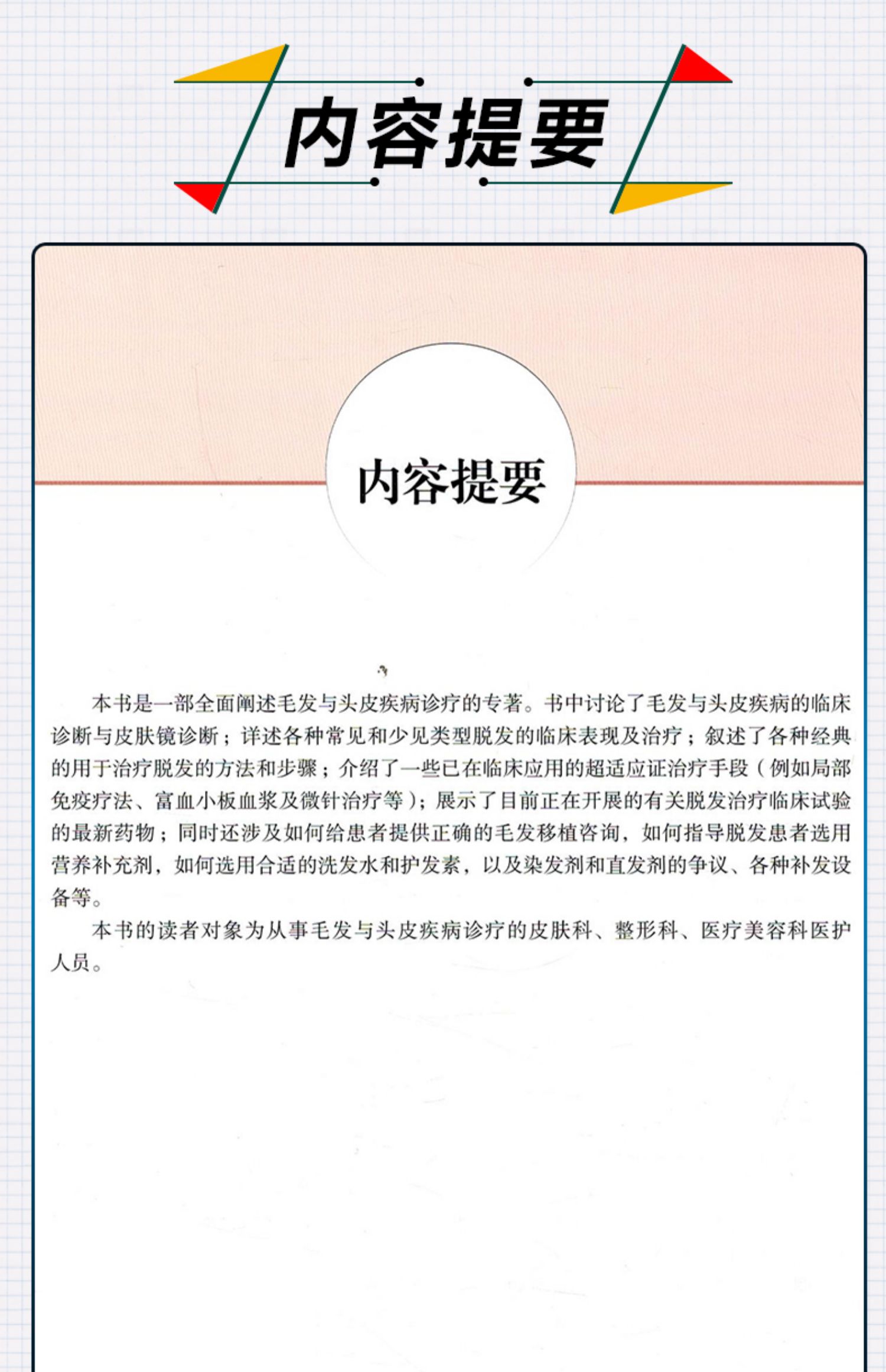 1670245689165324.jpg