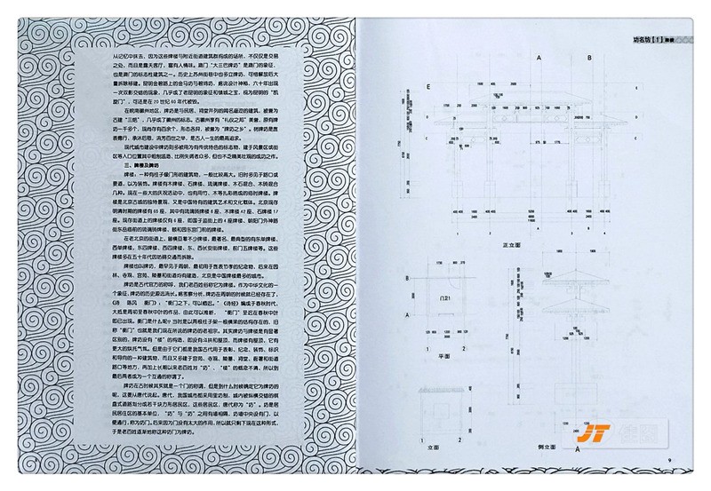 1687617372245480.jpg