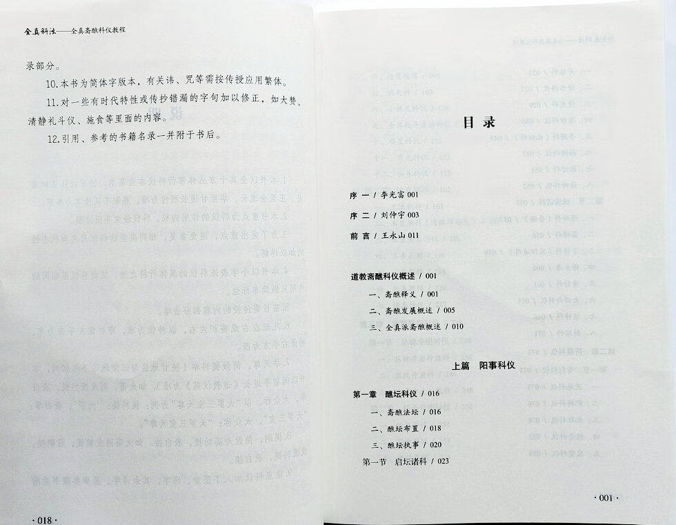 1688309057222157.jpg