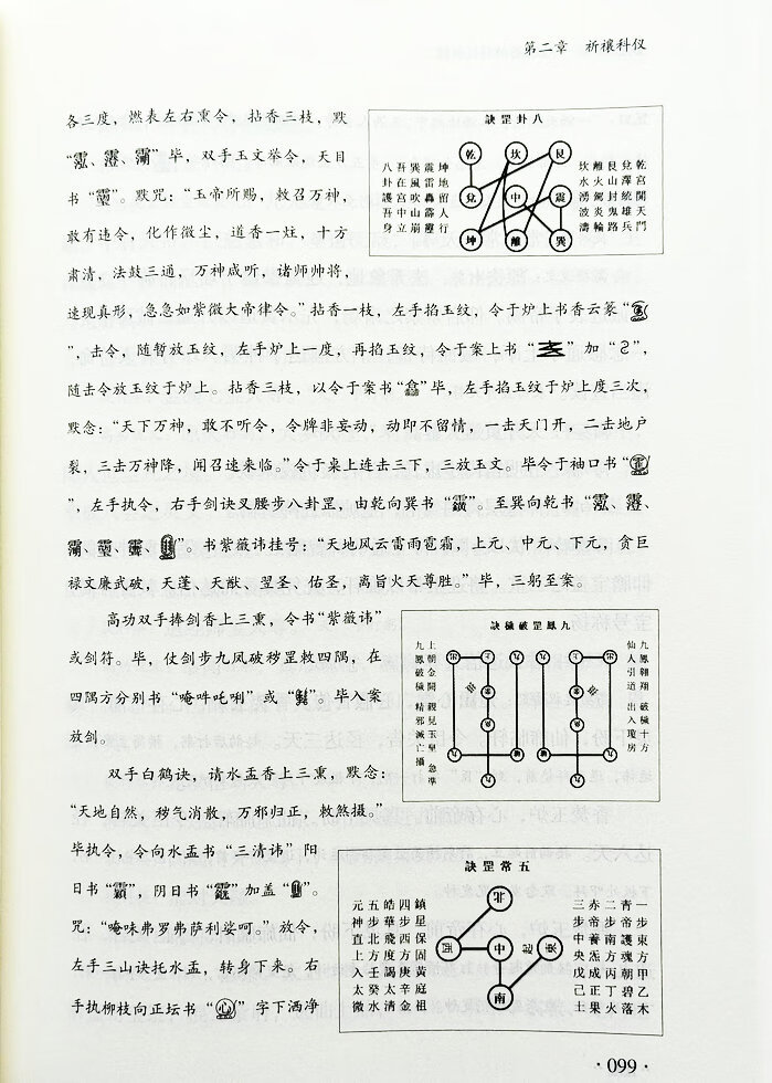 1688309058275068.jpg