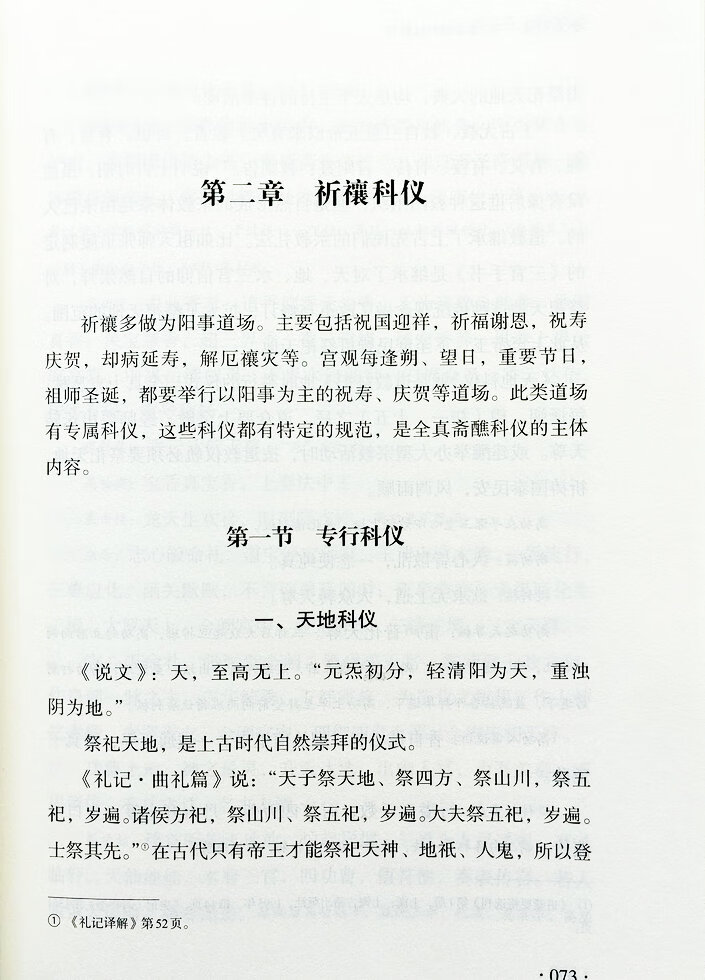 1688309058333909.jpg
