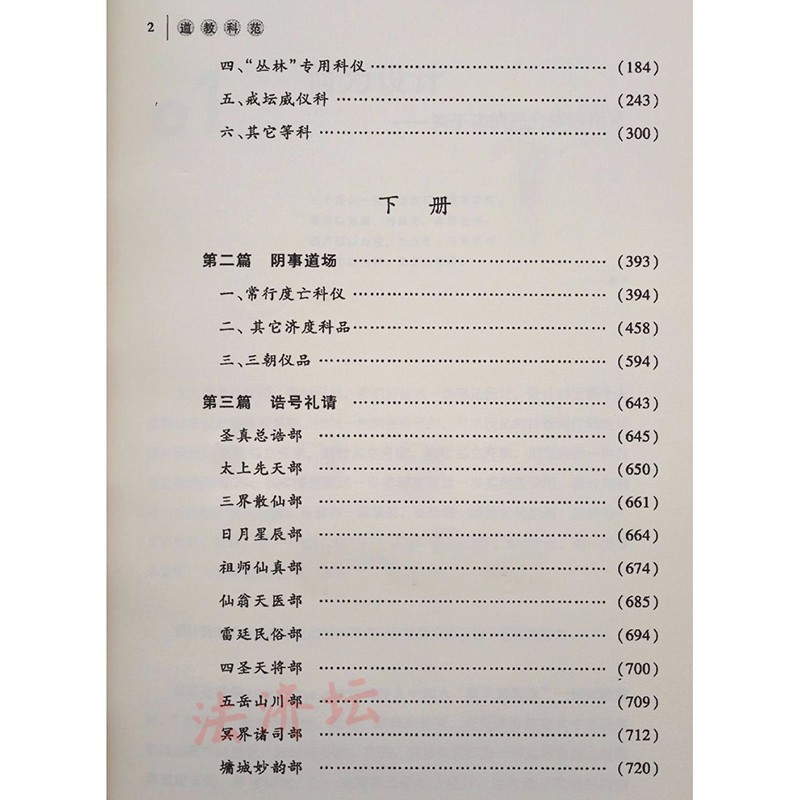 1688781363756218.jpg