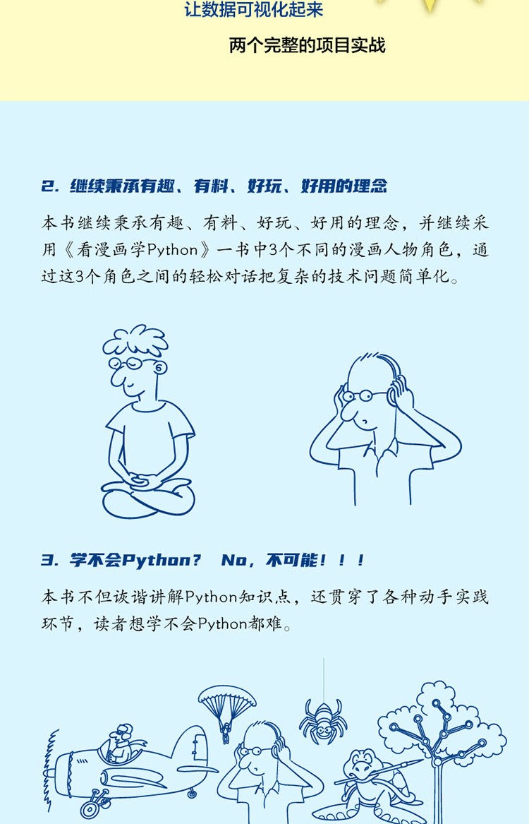 1688870603487846.jpg