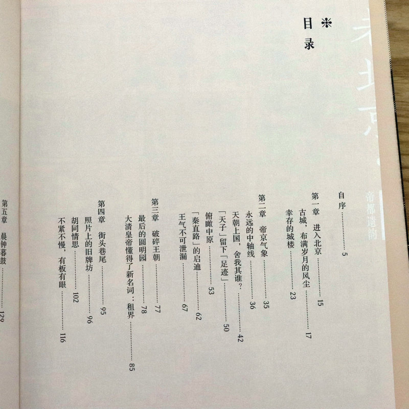 1688996855564218.jpg