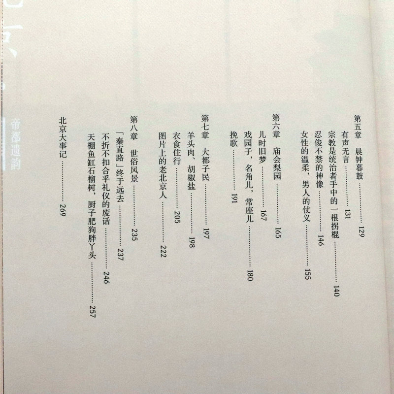 1688996857326651.jpg