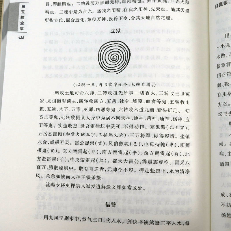 1691550529566203.jpg