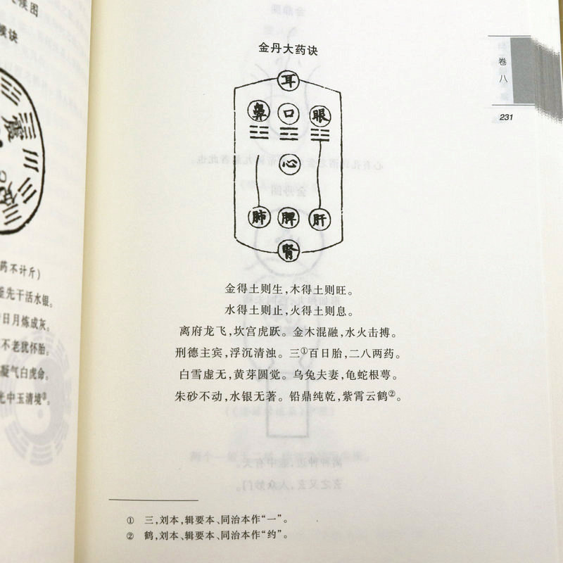 1691550531274561.jpg