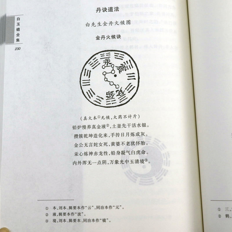 1691550532652360.jpg