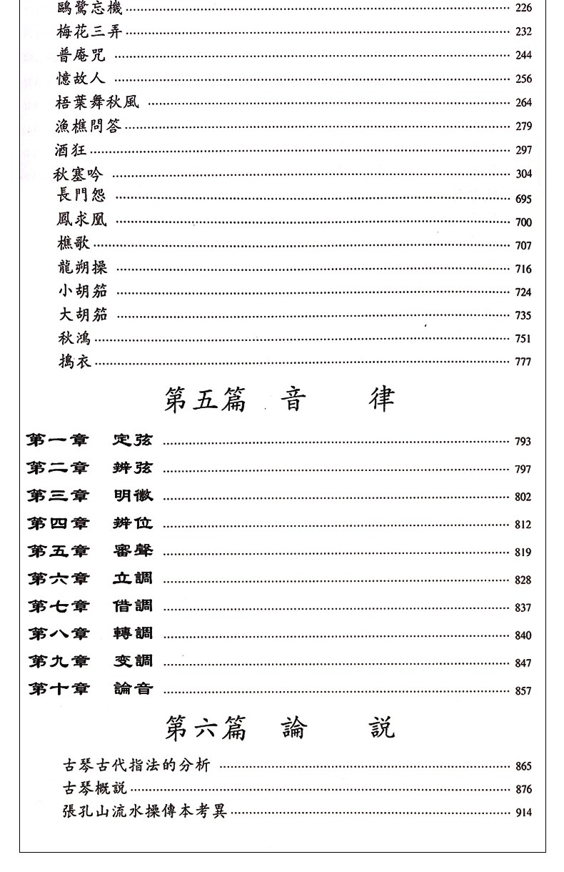 1693449161308229.jpg