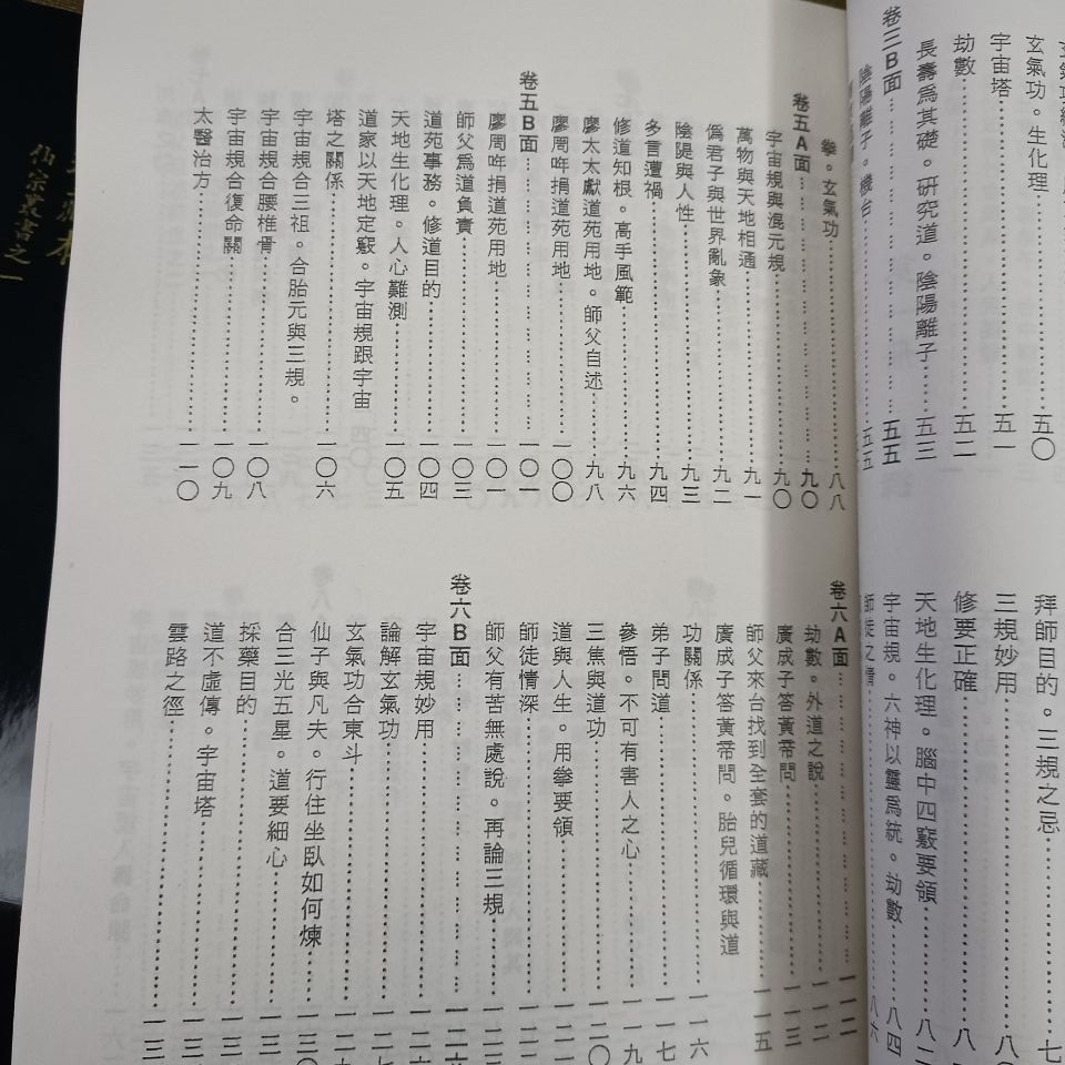 1695024837745131.jpg