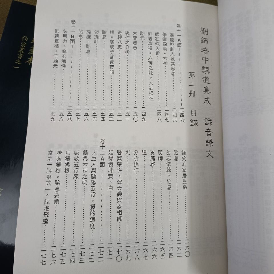 1695024839800180.jpg