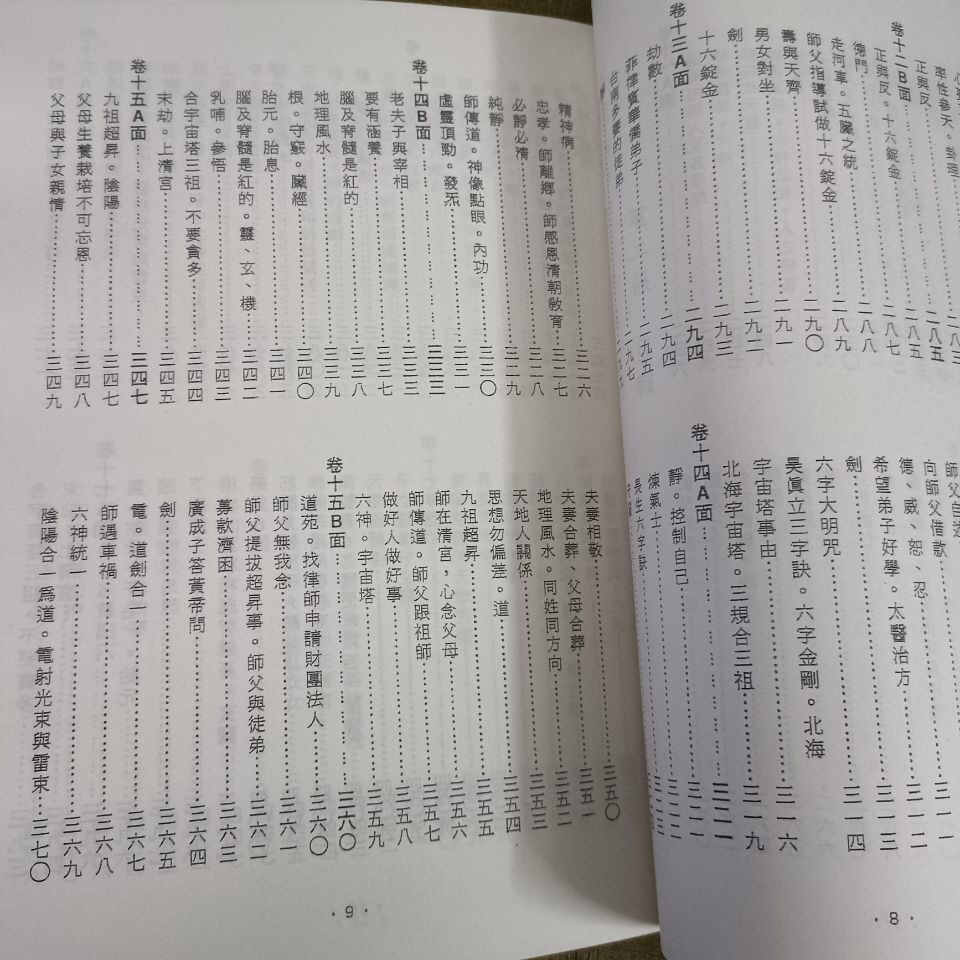 1695024840994016.jpg