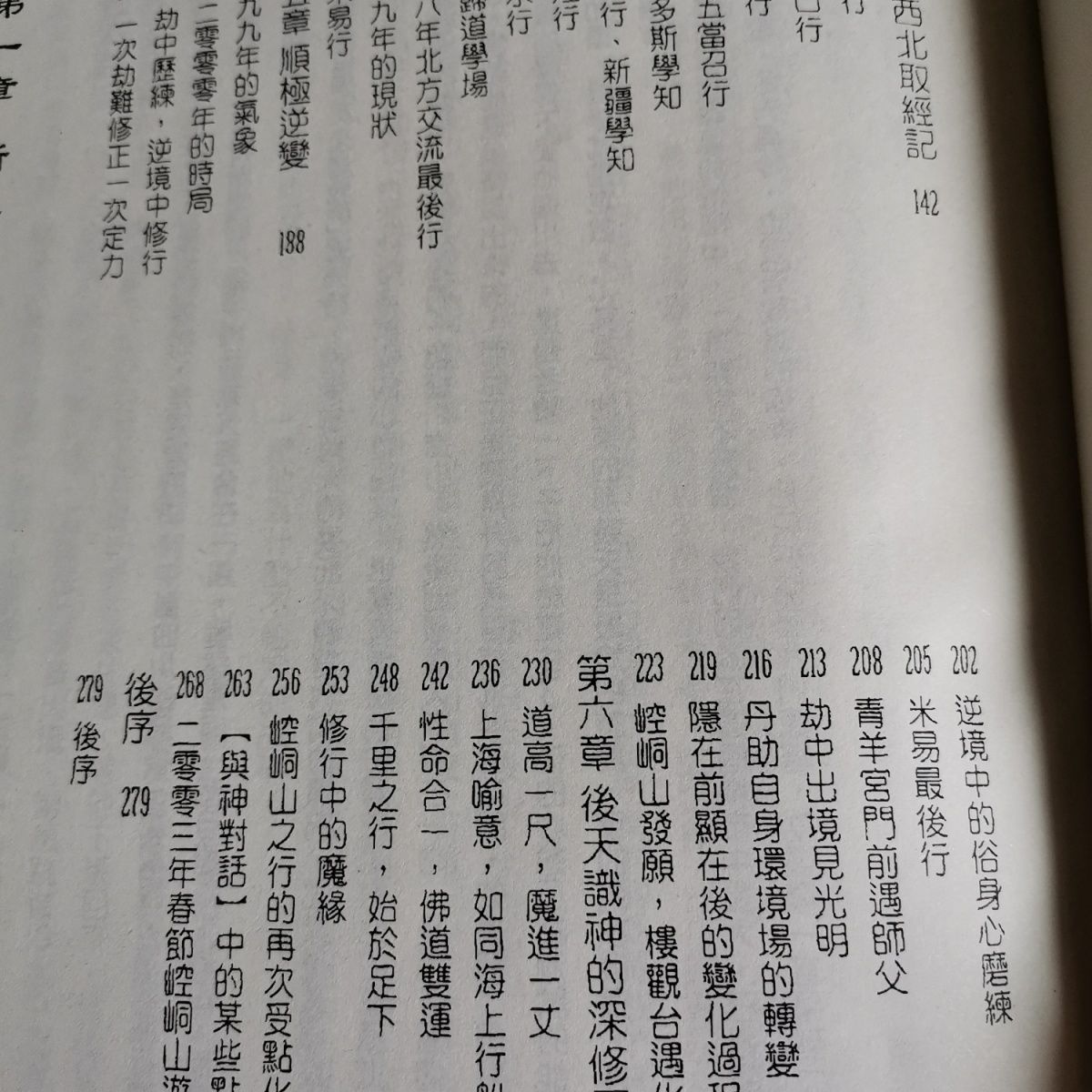1695040796282477.jpg