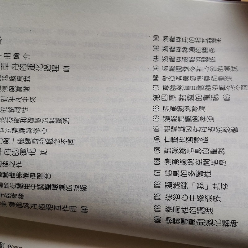 1695040799182664.jpg