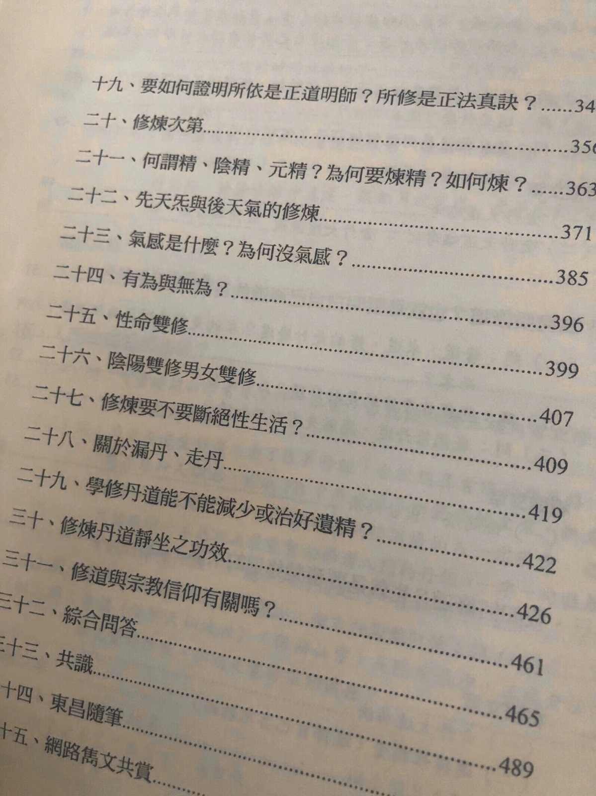 1696058707326872.jpg