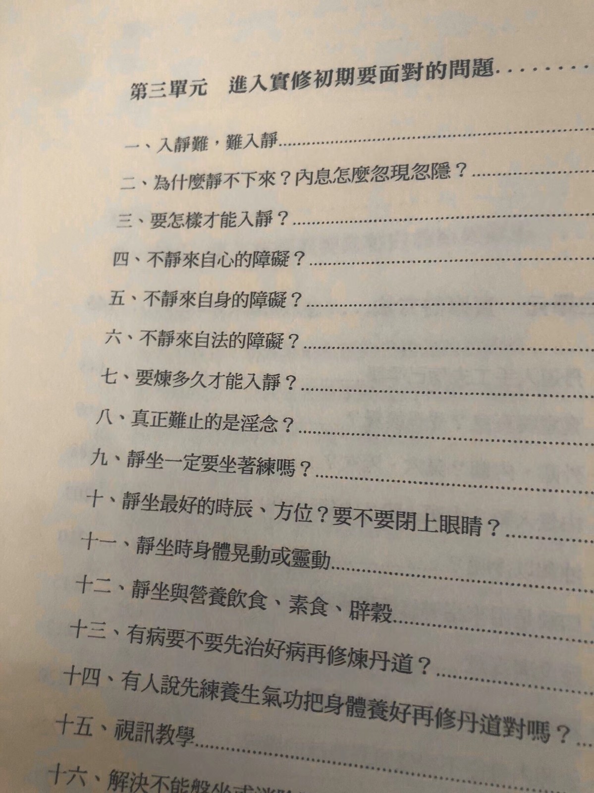 1696058707415400.jpg