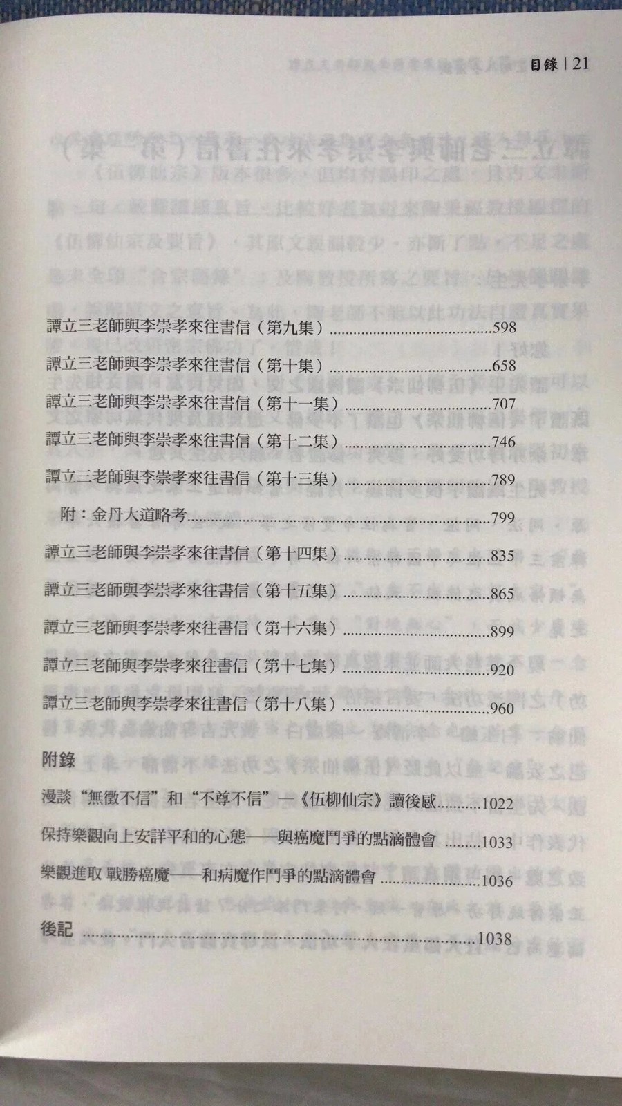 1696426241800222.jpg
