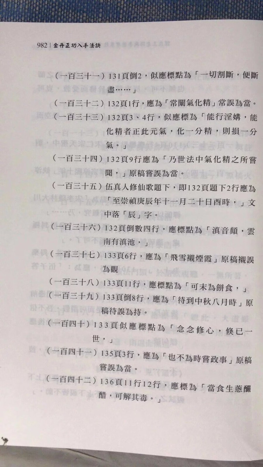 1696426244431720.jpg