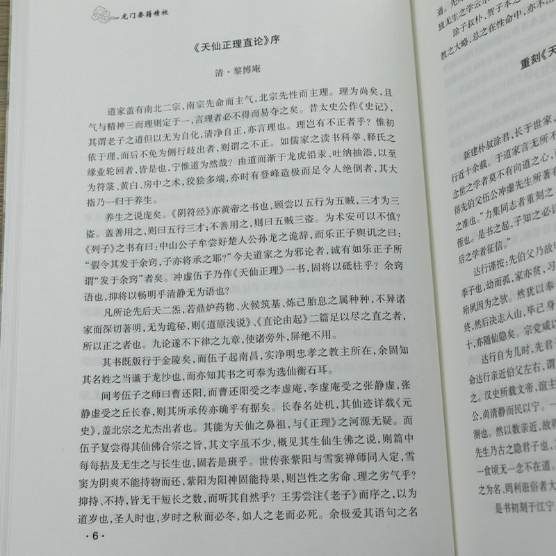 1701606210570112.jpg