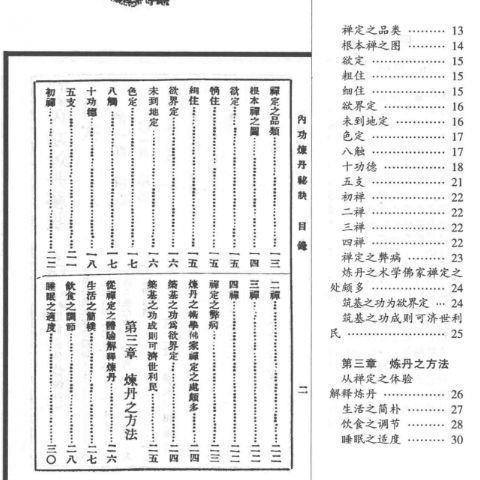 1701870978923847.jpg