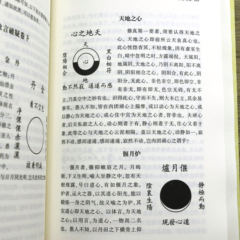 1718196978529316.jpg