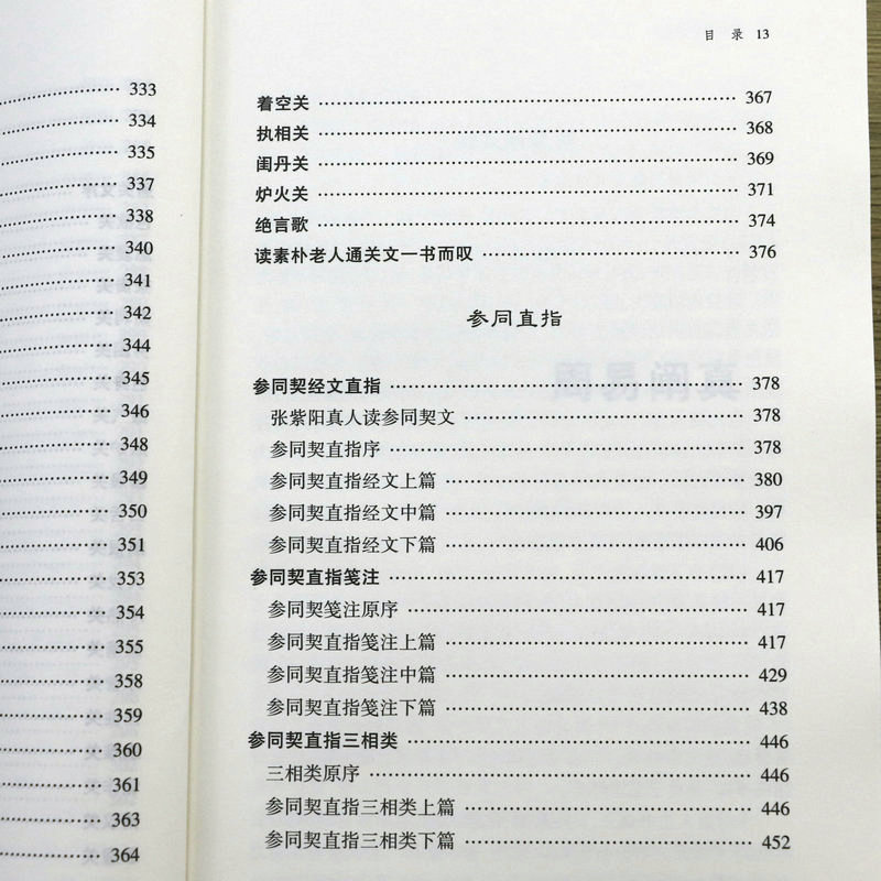 1718196983224150.jpg