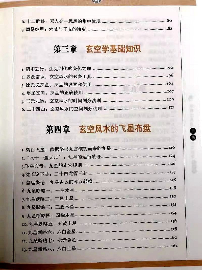 1718200441221097.jpg