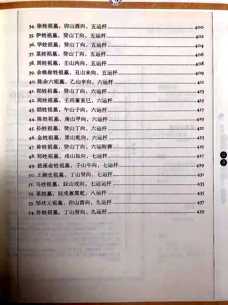 1718200444747998.jpg