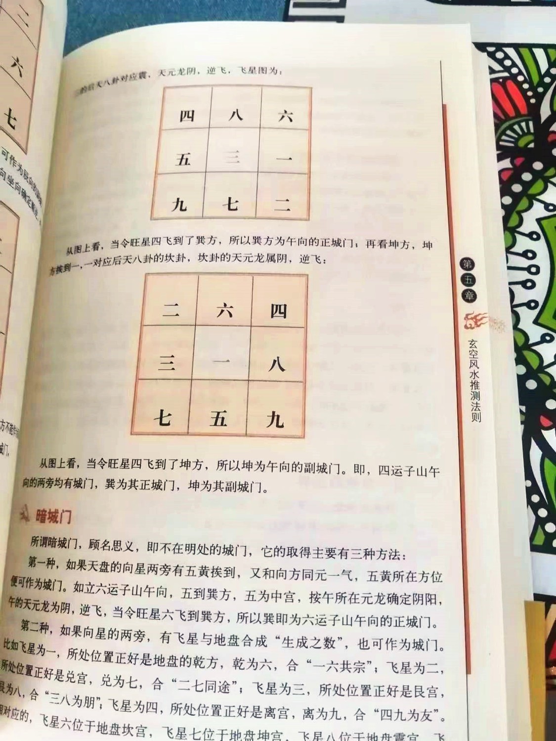 1718200470901591.jpg