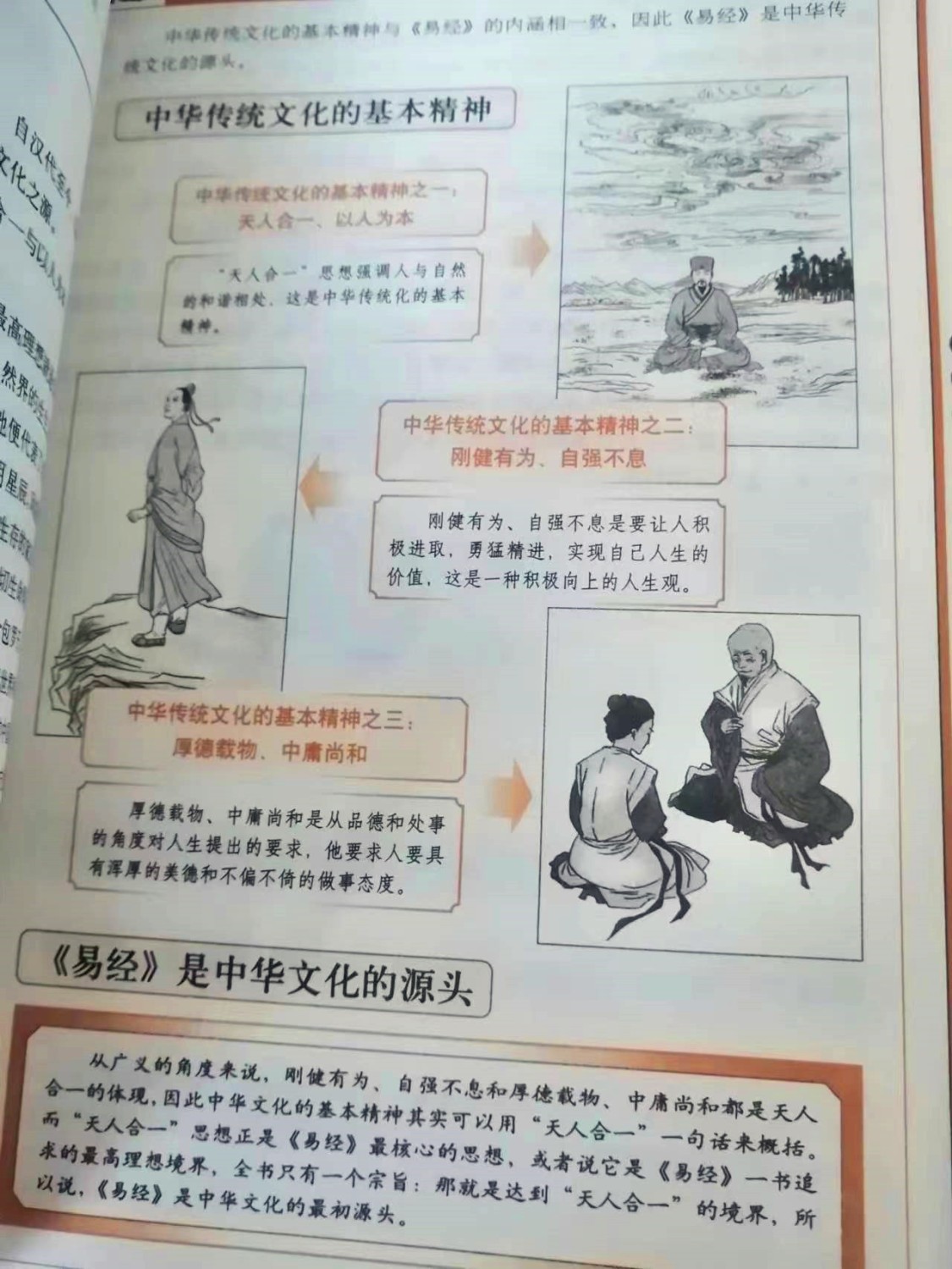 1718200488545021.jpg