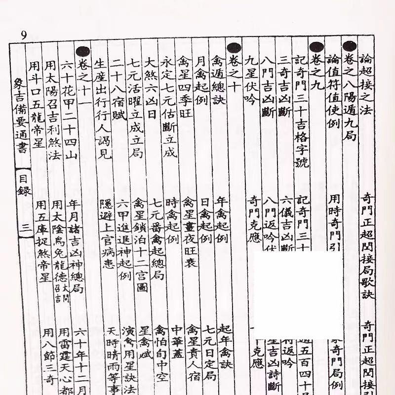 1718526111323323.jpg