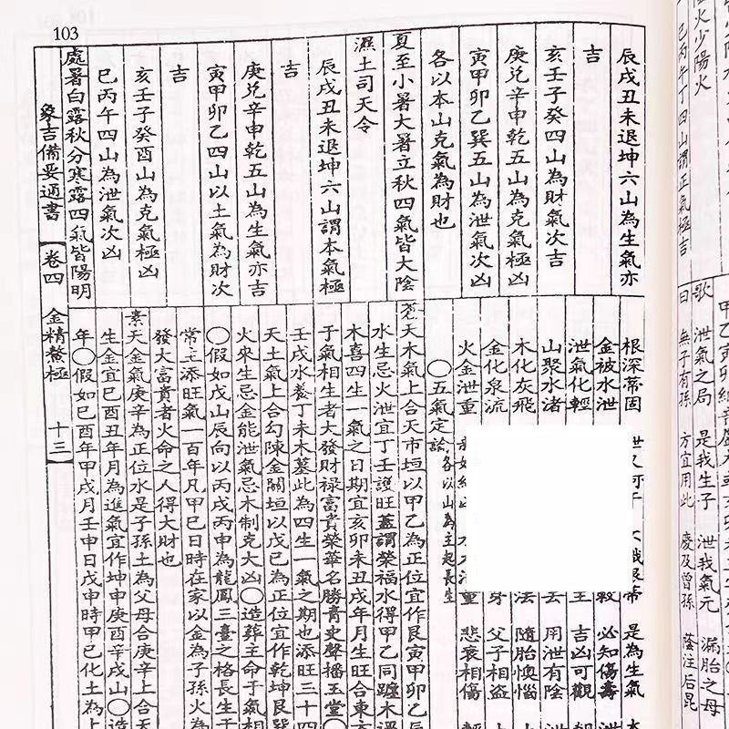 1718526116436338.jpg