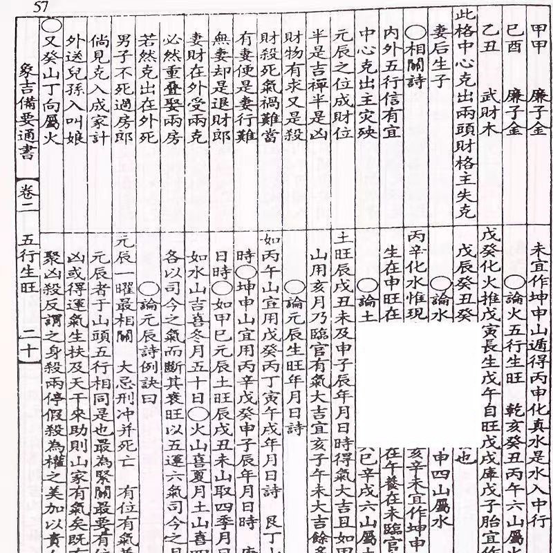 1718526116503019.jpg