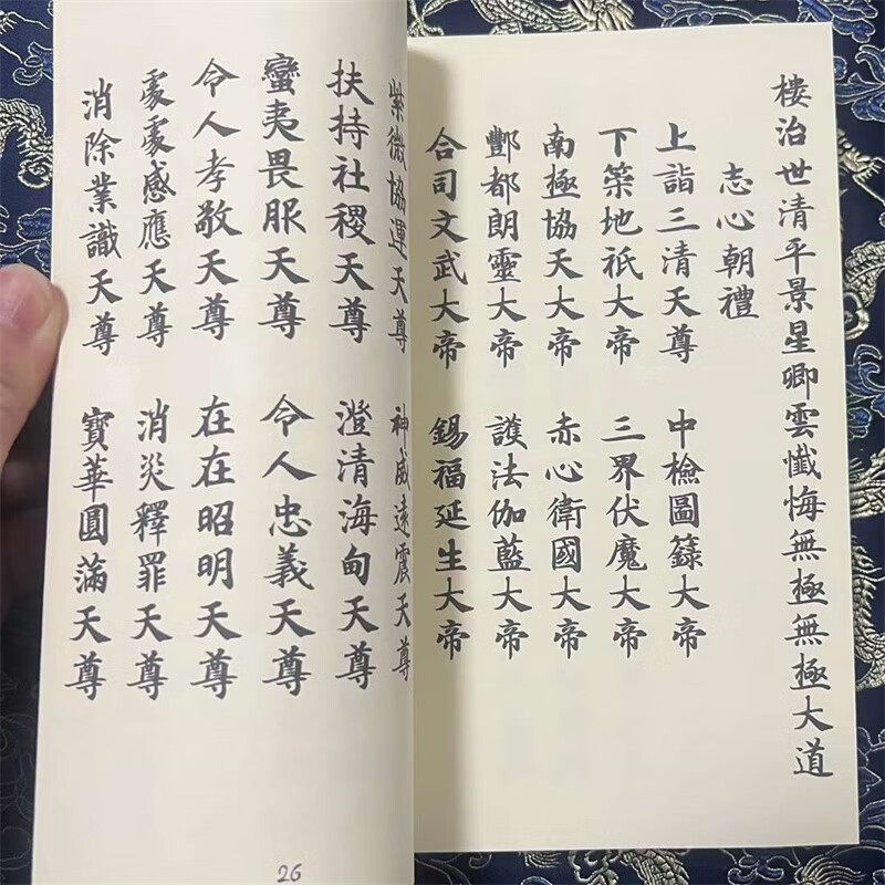 1722572454285637.jpg