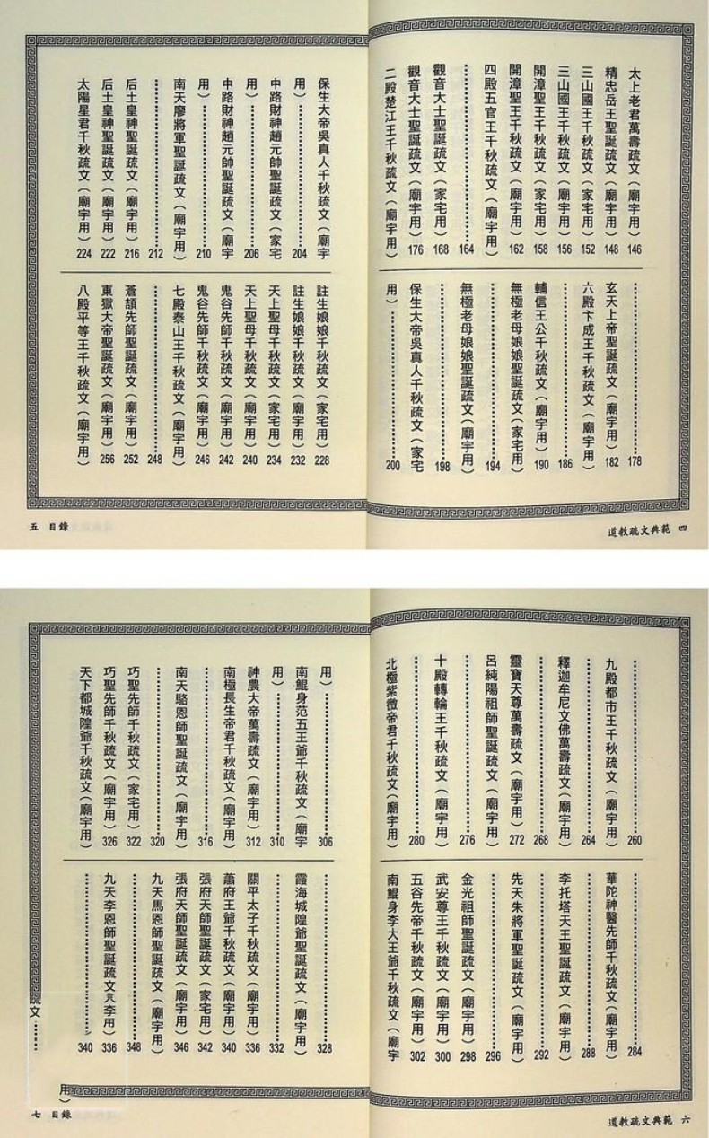 1722677168581277.jpg