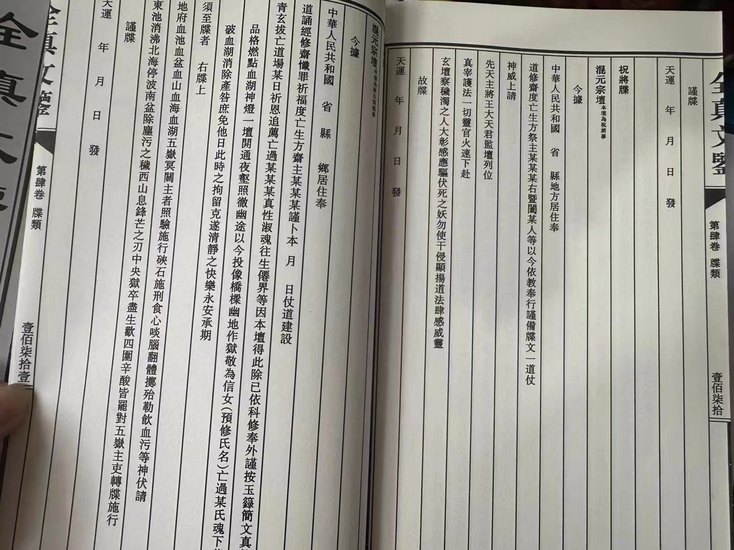 1722929207194403.jpg