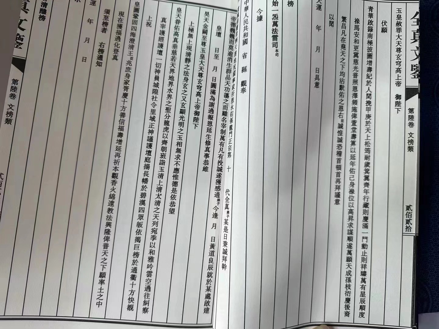 1722929212919299.jpg