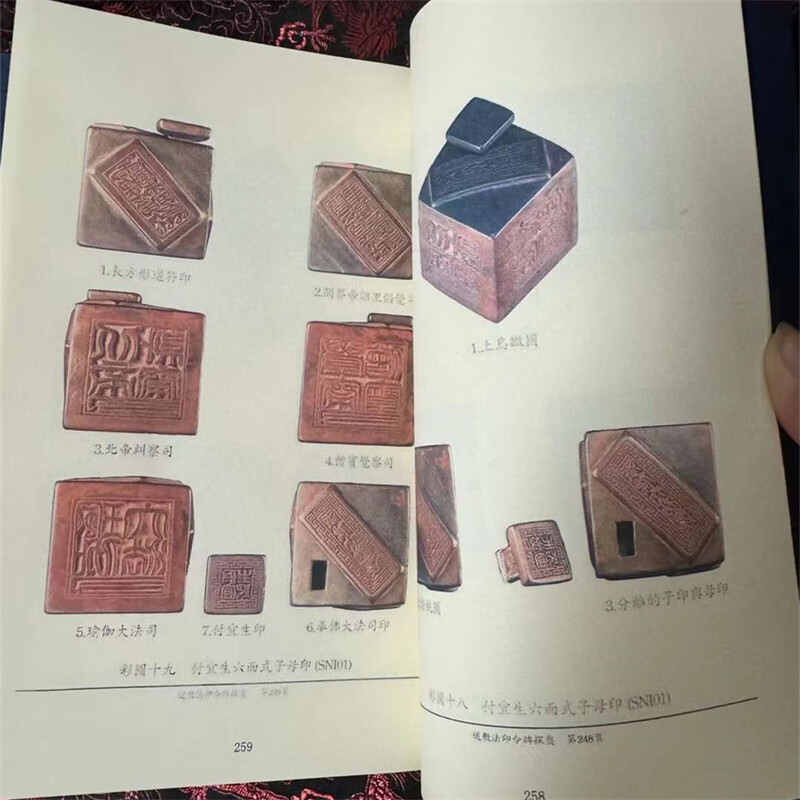 1722959114308919.jpg