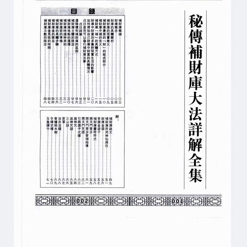 1724076654163901.jpg